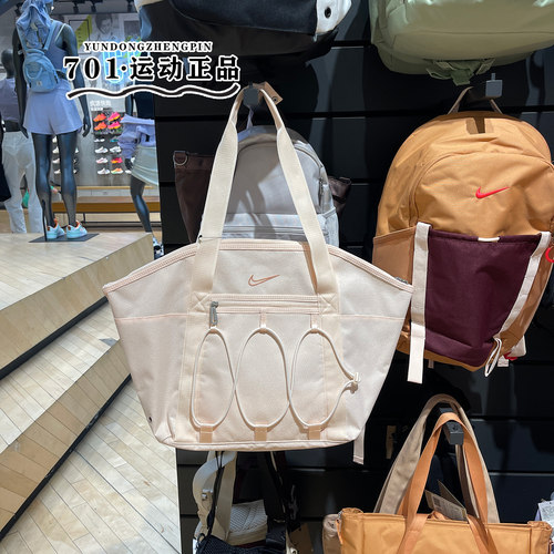 nike耐克托特包旅行大容量收纳包学生日常手提包妈咪拎包CV0063
