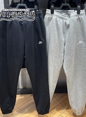 nike耐克男子经典卫裤刺绣标加绒保暖简约收口长裤BV2738-010-063