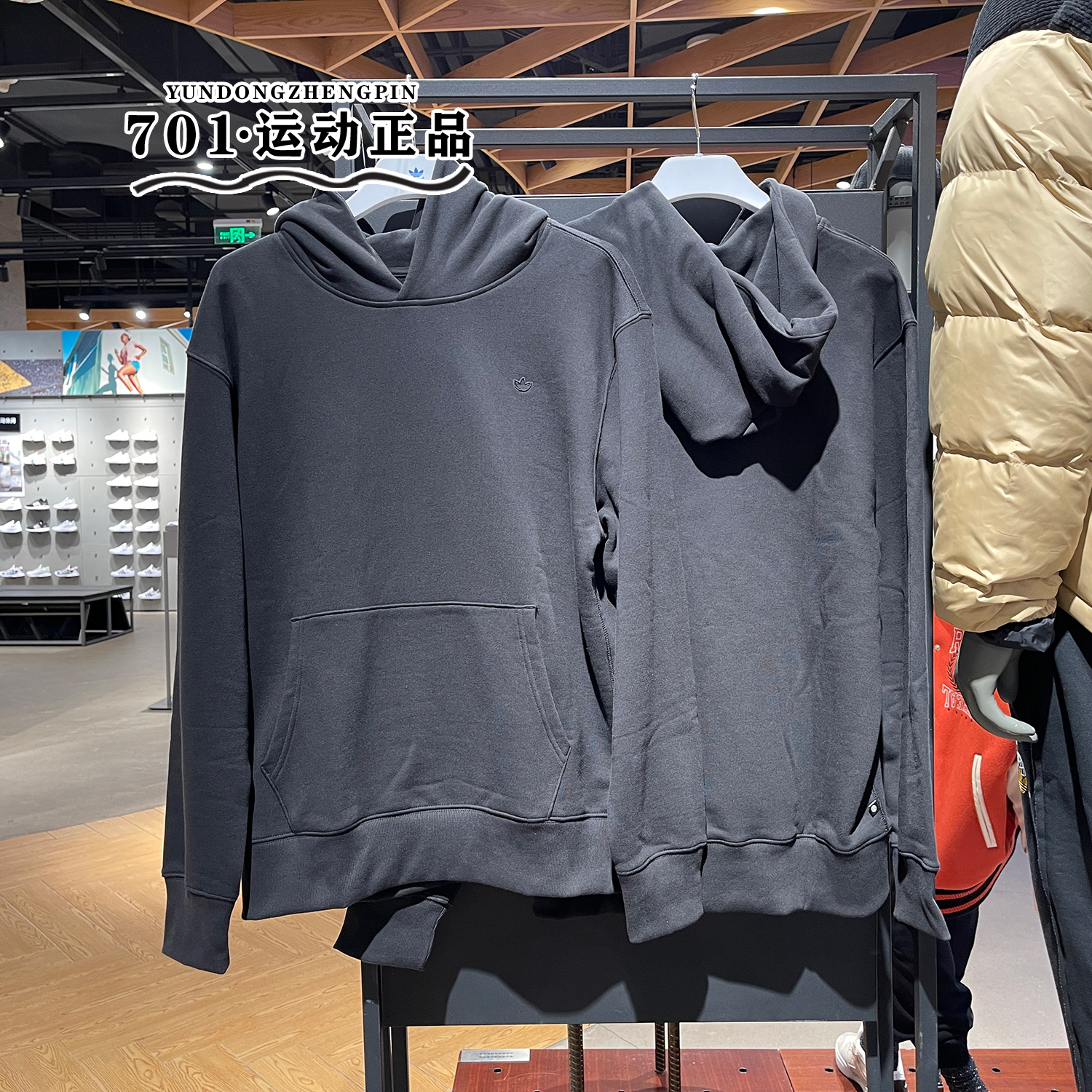 阿迪达斯男子连帽卫衣