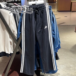 正品 春季 三条杠舒适百搭直筒长裤 JW7182 Adidas阿迪达斯女子卫裤