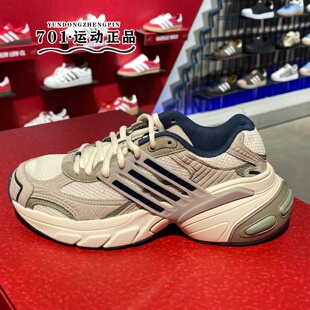 轻便舒适减震运动训练跑步鞋 JR0087 阿迪达斯三叶草女子老爹鞋 正品