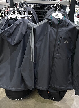 正品Adidas阿迪达斯男子春季保暖外套梭织拒水防风运动夹克KR2496