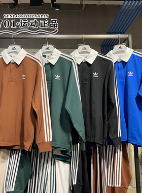 阿迪达斯三叶草男女POLO衫三条杠长袖T恤IZ2463 2468 2469 IZ4806