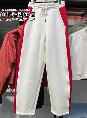 正品Adidas阿迪达斯女子三条杠加厚保暖防风直筒百搭长裤 JZ1650