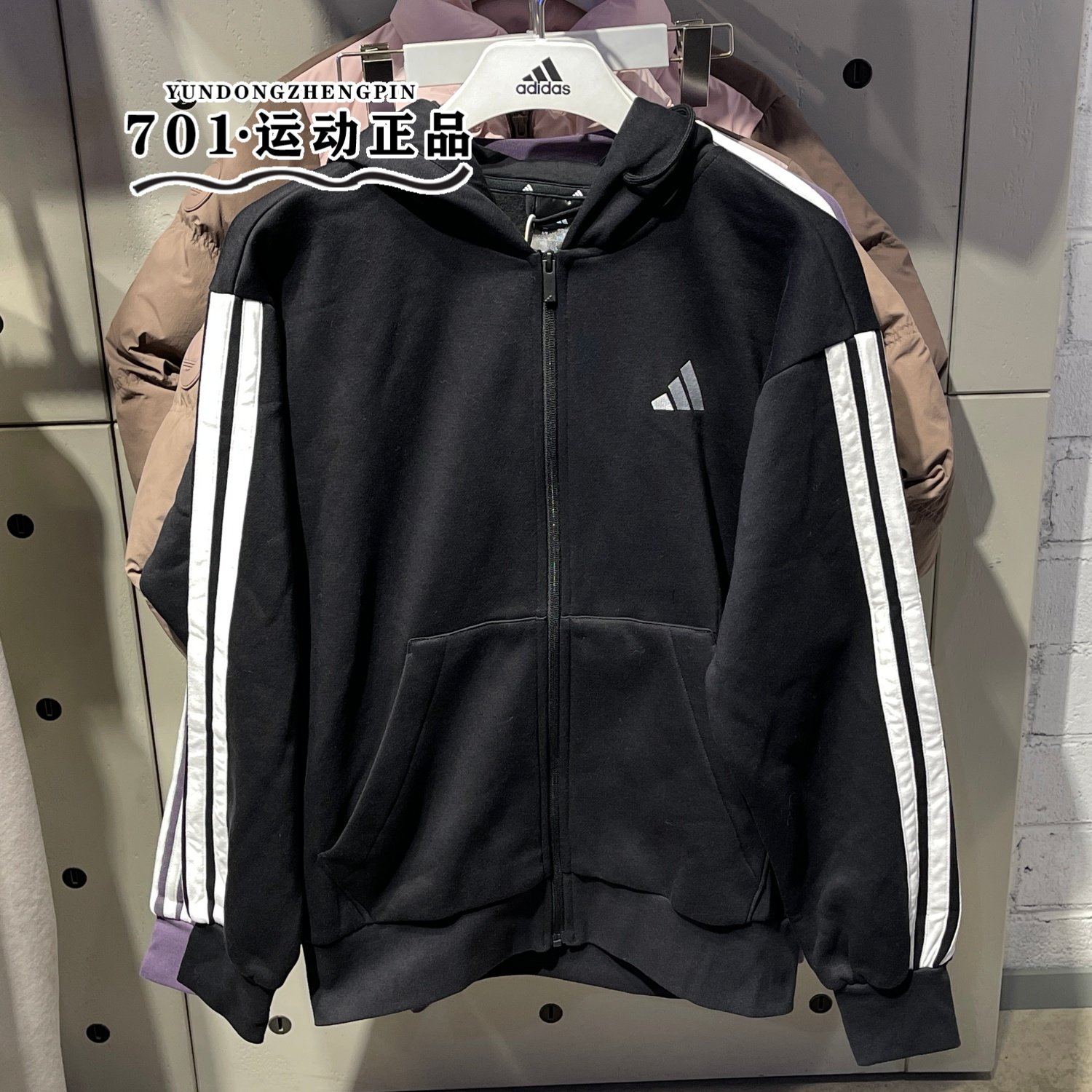 阿迪达斯男三条纹连帽训练夹克