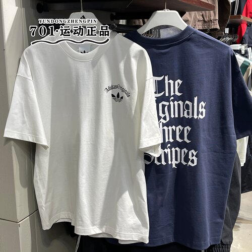 阿迪达斯三叶草男子运动短袖T恤