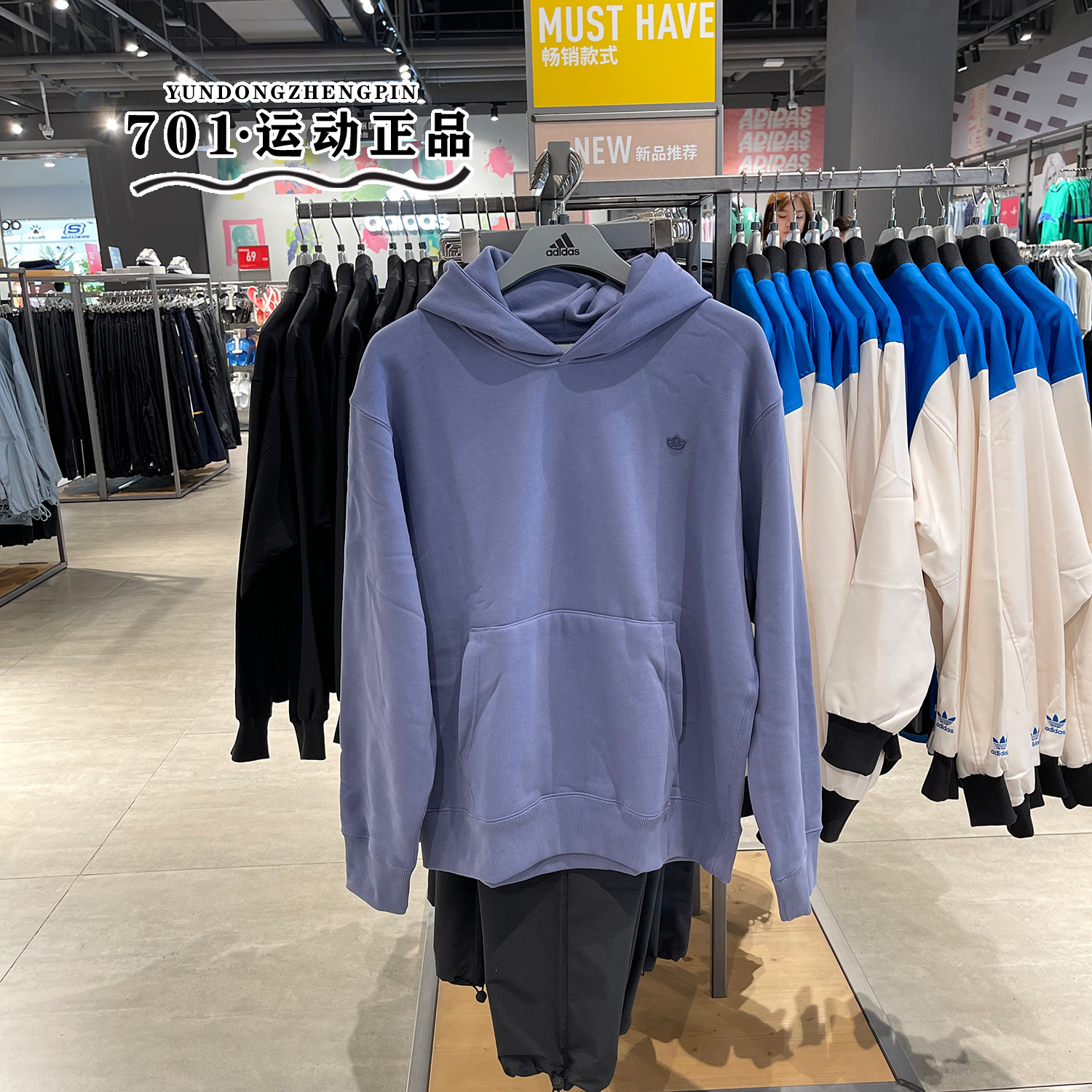 阿迪达斯三叶草男子连帽加绒卫衣