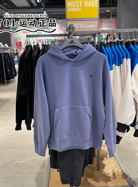 阿迪达斯三叶草男子抓绒卫衣连帽宽松大口袋运动休闲套头衫H62533