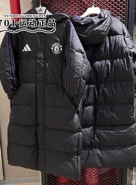 正品Adidas阿迪达斯男子曼联足球文化保暖防寒长款羽绒服JN2889