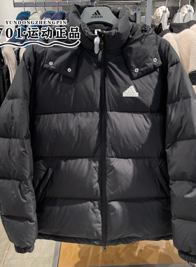 专柜正品阿迪达斯冬季男女同款面包服连帽保暖羽绒服外套JM9131