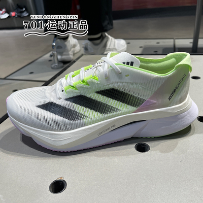 阿迪达斯男子波士顿12运动跑步鞋