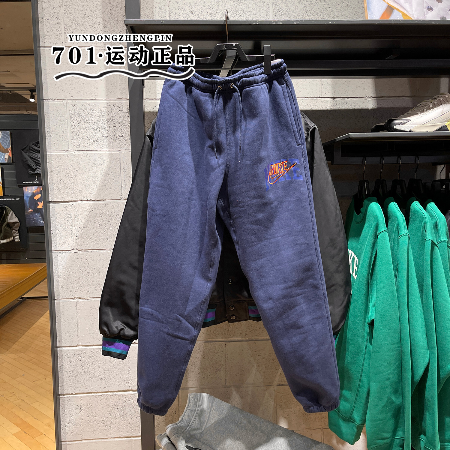 耐克宽松男子保暖运动长裤