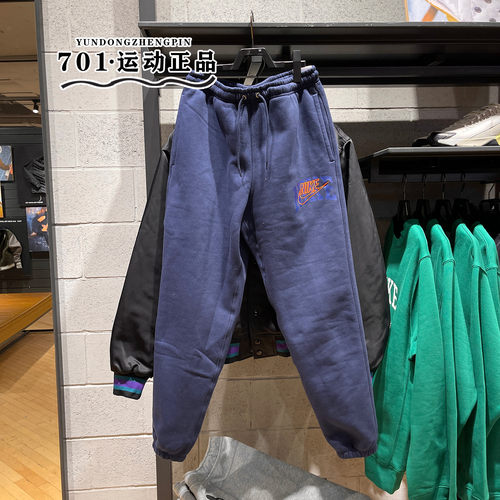耐克宽松男子保暖运动长裤