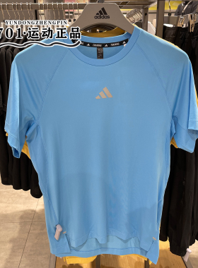 专柜正品ADIDAS阿迪达斯男子速干透气舒适跑步运动半袖T恤IS1295