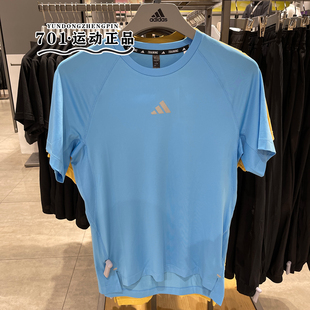 专柜正品ADIDAS阿迪达斯男子速干透气舒适跑步运动半袖T恤IS1295