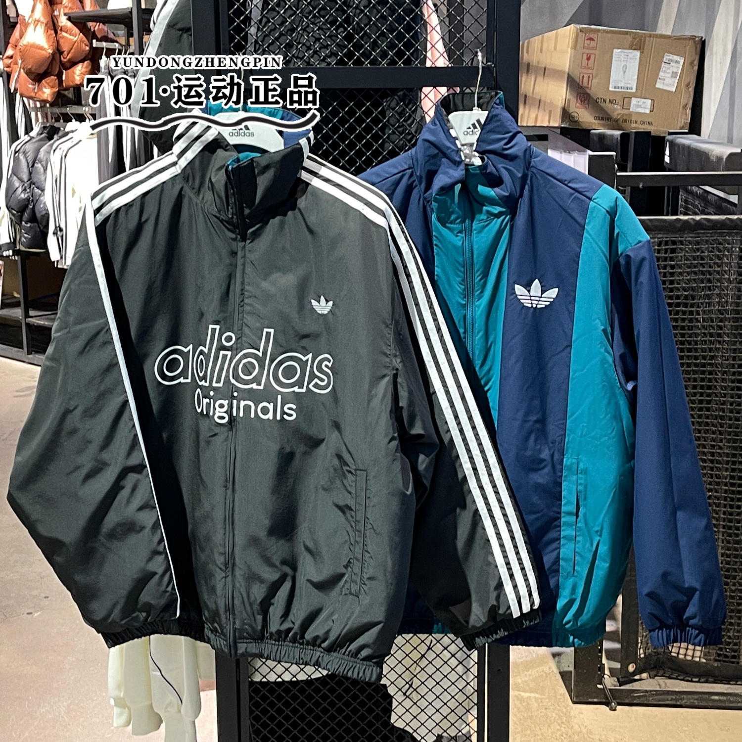 阿迪达斯三叶草双面穿棉衣外套