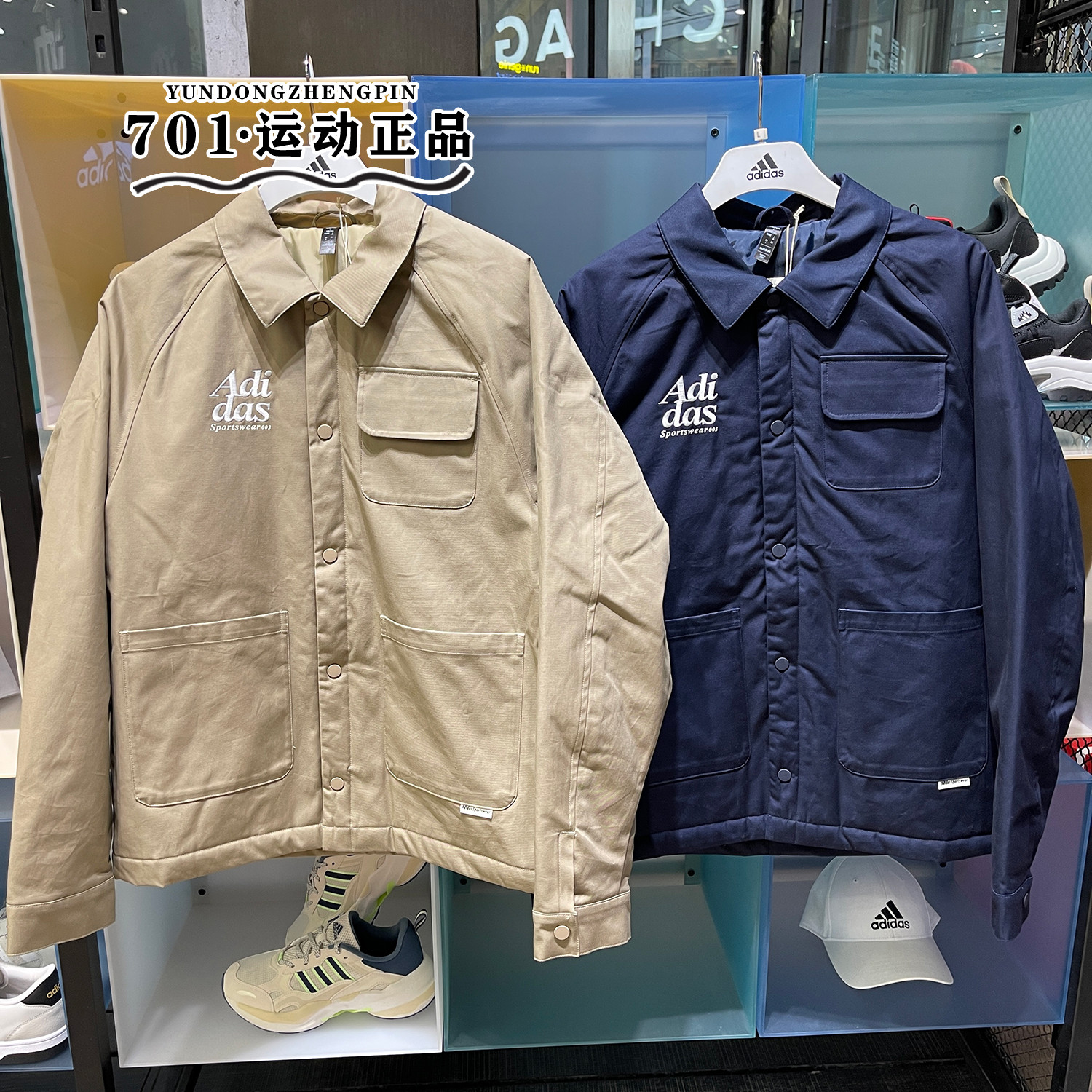 阿迪达斯男子翻领运动茄克外套