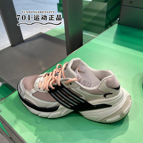 阿迪达斯三叶草男女休闲老爹鞋