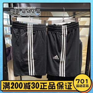 阿迪达斯Adidas 男裤新款运动休闲针织透气宽松经典五分裤 GK9988