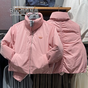阿迪达斯三叶草女子短款羽绒服保暖防风时尚百搭外套夹克JD3789