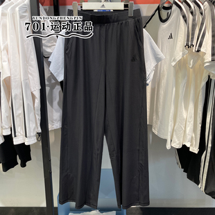 正品ADIDAS阿迪达斯女子直筒裤25夏季速干透气舒适休闲长裤JN0712