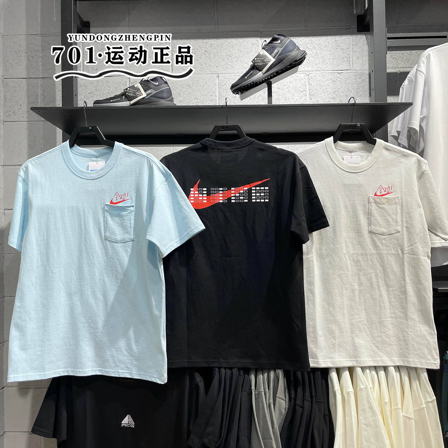 耐克男子运动满分短袖