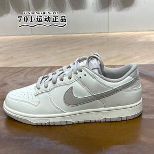 HF5441 Nike耐克男鞋 Low轻便百搭低帮休闲运动板鞋 Dunk 007 新款