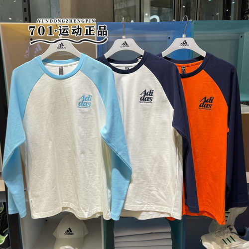 阿迪达斯男子运动长袖T恤