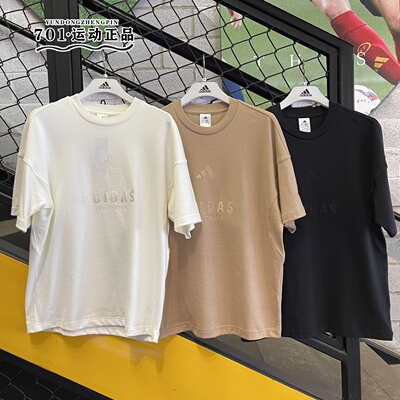 阿迪达斯男子运动休闲短袖T恤