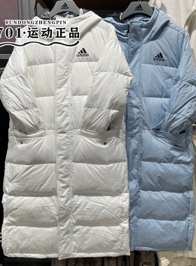 正品Adidas阿迪达斯男女同款长款羽绒服冬季保暖防寒外套KF6747