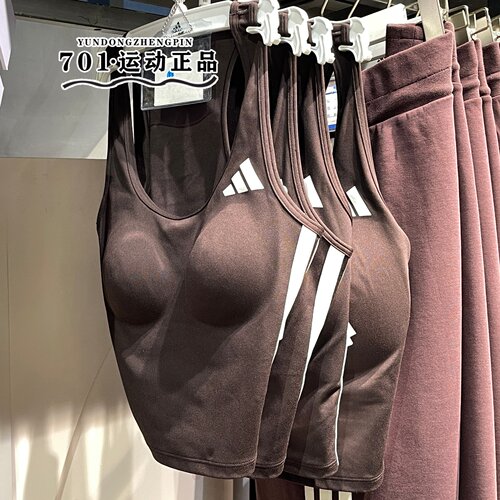 正品adidas阿迪达斯女子BRA内衣三条杠健身瑜伽运动背心T恤KQ5247