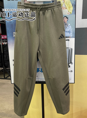 正品Adidas阿迪达斯男子卫裤跑步运动训练直筒长裤JD4891 JD4889