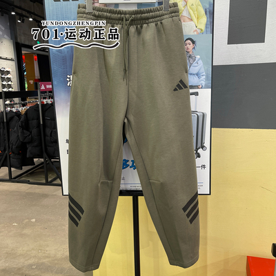 阿迪达斯男子运动训练直筒长裤