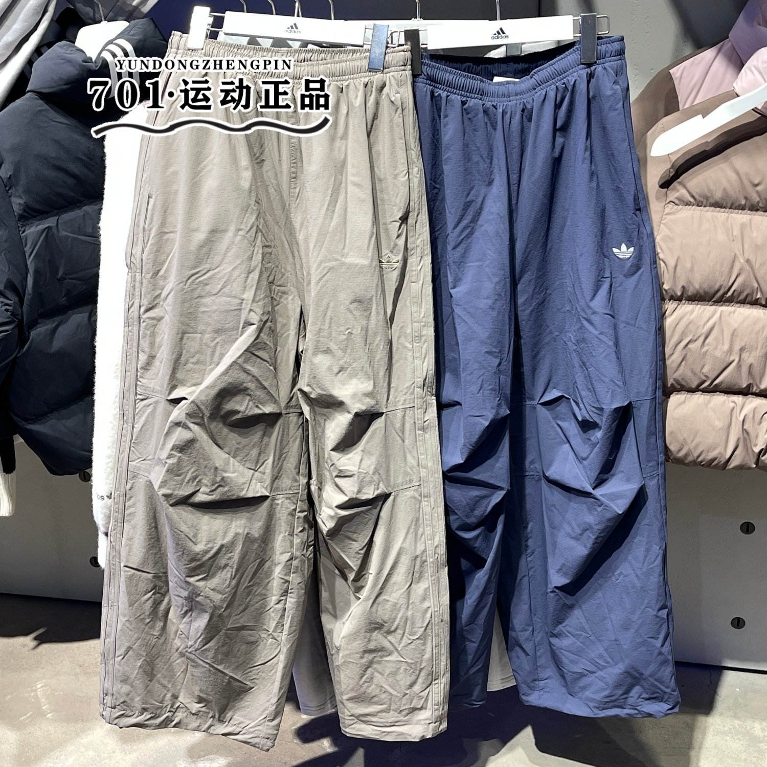 阿迪达斯三叶草男宽松阔腿伞兵裤