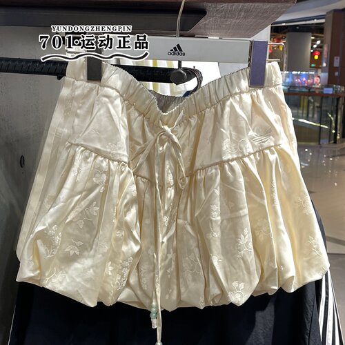 正品Adidas三叶草女子新中式收腰缎面提花防走光短裙花苞裙KY5749