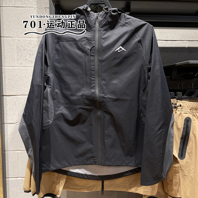 耐克男子户外徒步运动外套夹克