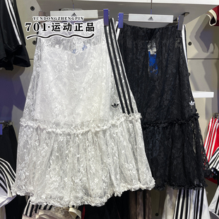 阿迪达斯三叶草女子长裙三条杠镂空蕾丝边时尚半身裙KD2288 2289