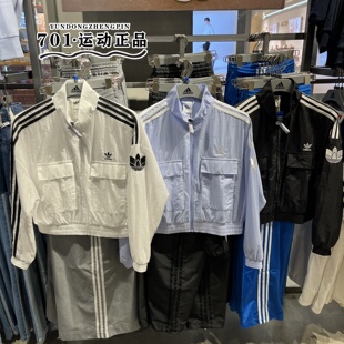 阿迪达斯三叶草女短款外套秋季梭织透气休闲夹克KG8512 8513 8514