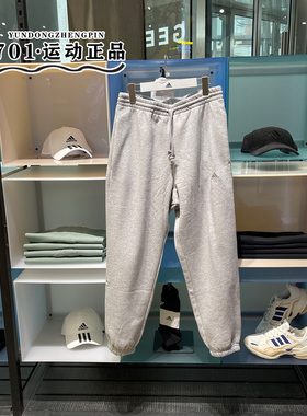 Adidas阿迪达斯加绒保暖收口长裤男子宽松跑步运动训练卫裤IJ6882