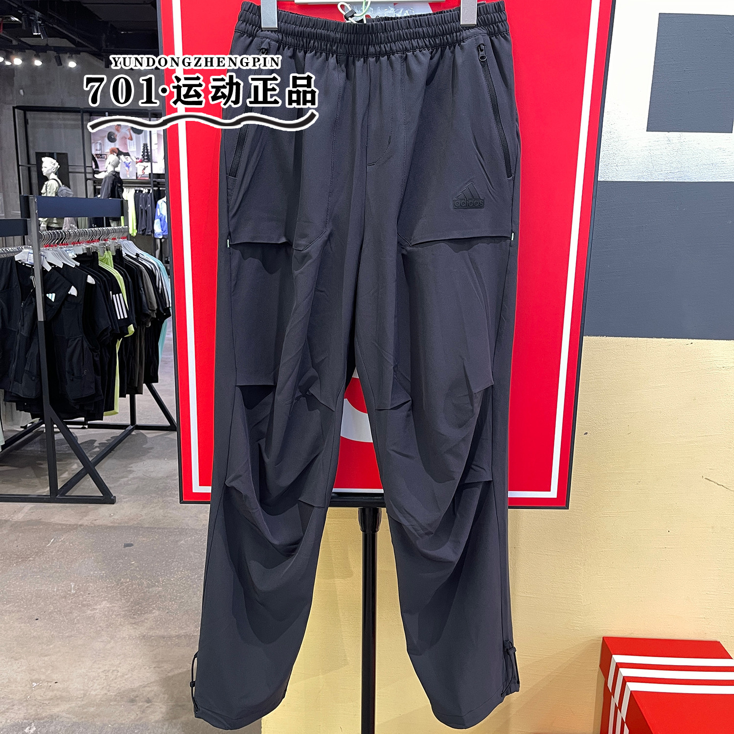 阿迪达斯男子休闲长裤