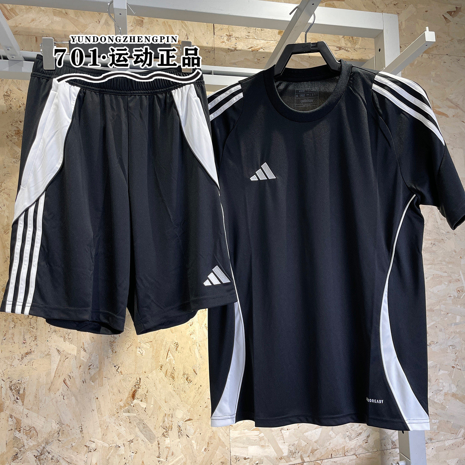 阿迪达斯男子足球运动训练速干透气短袖短裤套装 IJ7676 IP1951