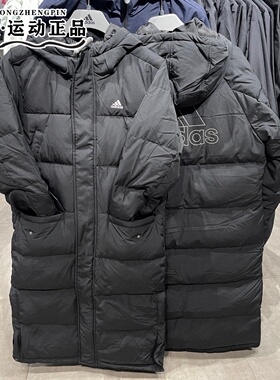 阿迪达斯冬季新款男女防风保暖时尚耐脏学生长款羽绒服外套KF6748