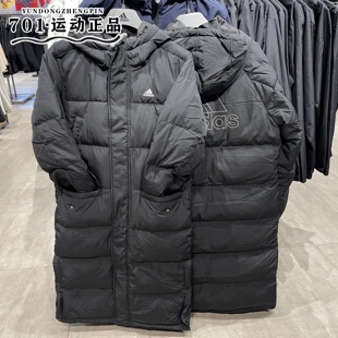 阿迪达斯冬季新款男女防风保暖时尚耐脏学生长款羽绒服外套KF6748