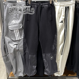 正品 JG5782 Adidas阿迪达斯女子健身运动训练拼接速干透气收口长裤