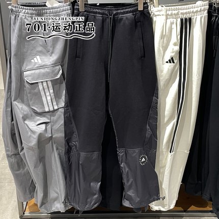 正品Adidas阿迪达斯女子健身运动训练拼接速干透气收口长裤JG5782