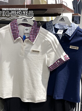 Adidas三叶草女子复古拼接撞色运动休闲POLO衫短袖 KU9396 KU9397