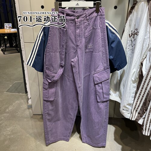 阿迪达斯三叶草女子时尚百搭长裤