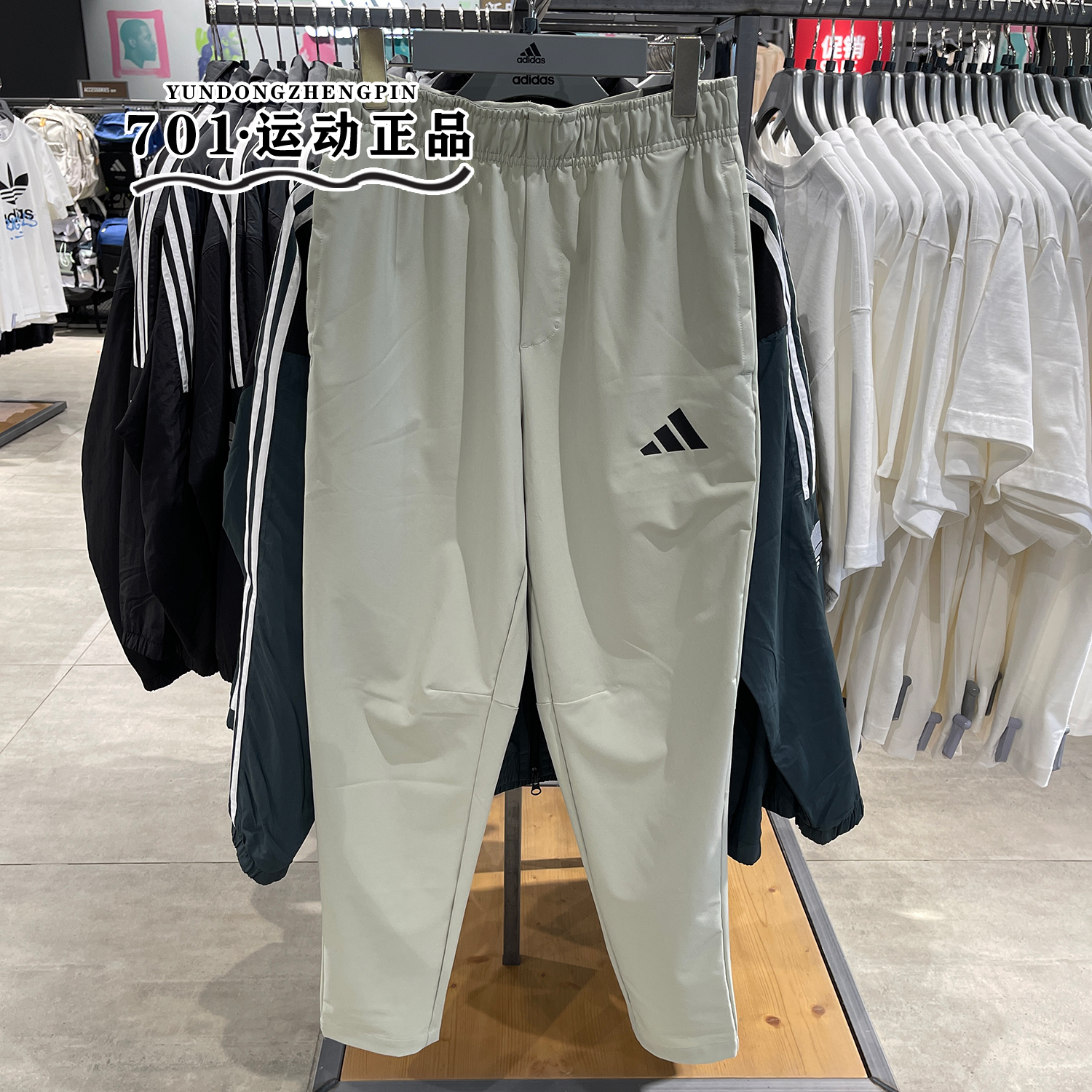 阿迪达斯男子运动训练速干长裤