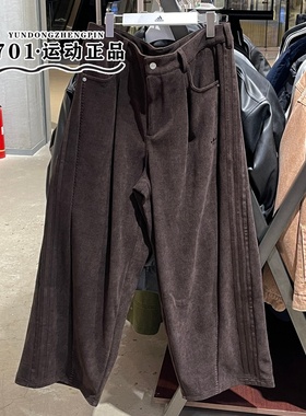 阿迪达斯三叶草男子新年款长裤三条杠灯芯绒潮流直筒长裤KT0683