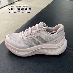 正品Adidas阿迪达斯女子轻云系列透气缓震运动训练跑步鞋KJ8099